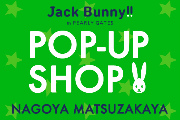 松坂屋名古屋店 POP-UP SHOPオープン!!