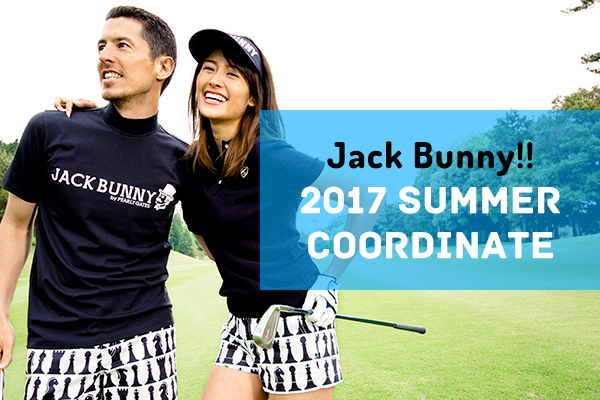2017 SUMMER COORDINATE