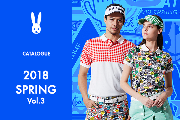 2018 SPRING CATALOGUE VOL.3 公開!