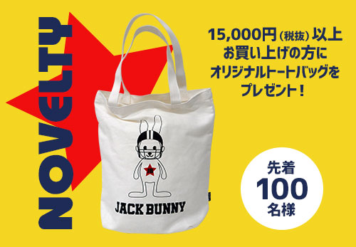 期間限定open Jack Bunny Jr名古屋高島屋 Pop Up Store News Jack Bunny