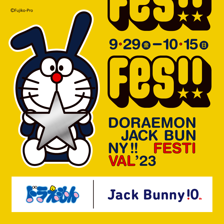 DORAEMON × JACK BUNNY!! GOLF COMPETITION 2023｜DORAEMON FESTIVAL 