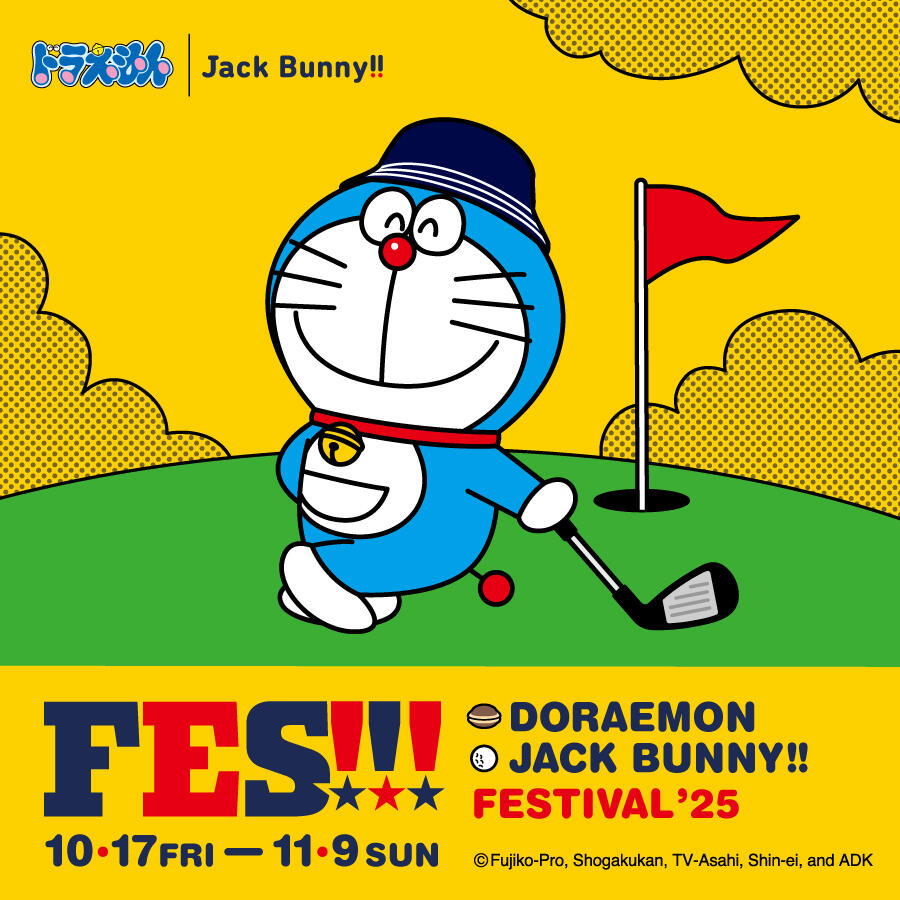 「DORAEMON Jack Bunny!! FESTIVAL '25」25.10.17 START!!